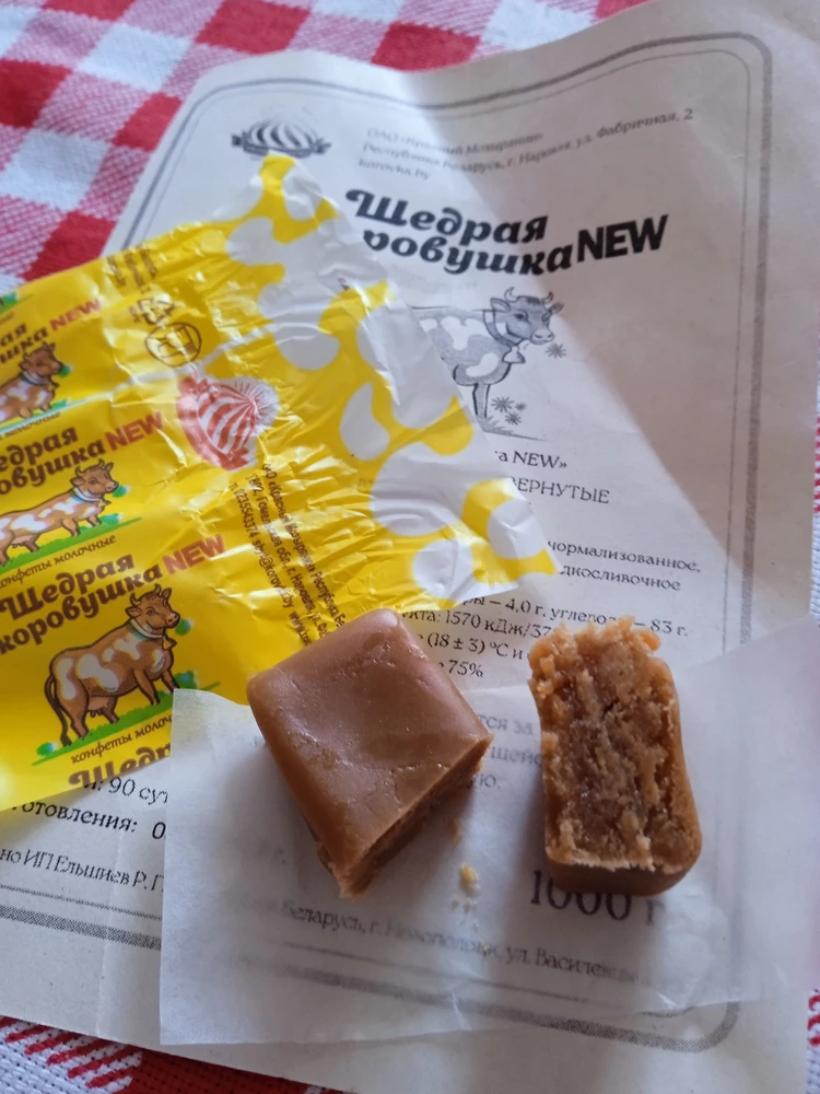 Засахаренные конфеты